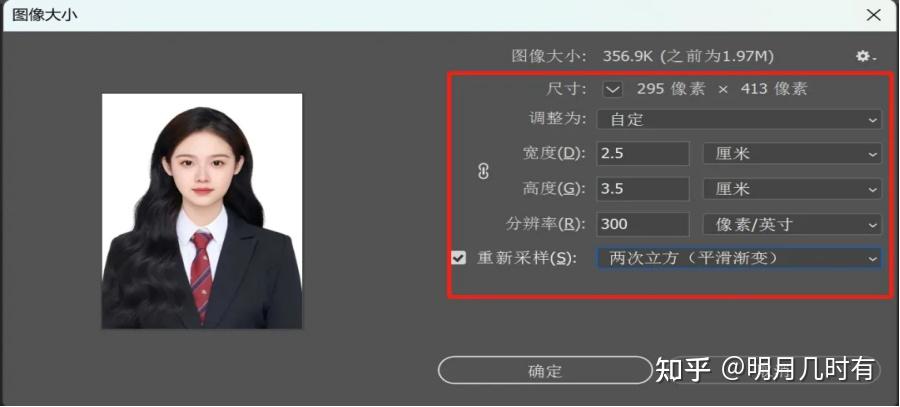 生活中常见的一寸、二寸照证件的排版！ - 知乎