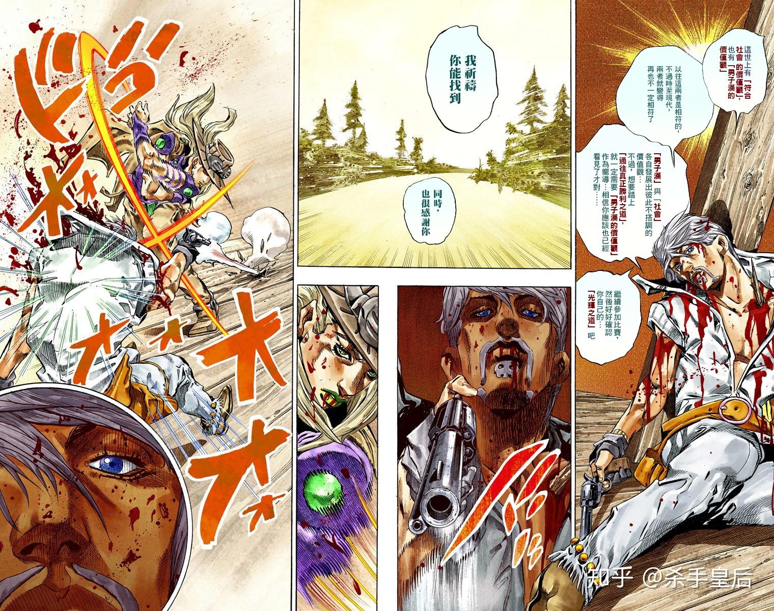 在jojo的奇妙冒险中你认为最虐的桥段是哪一段