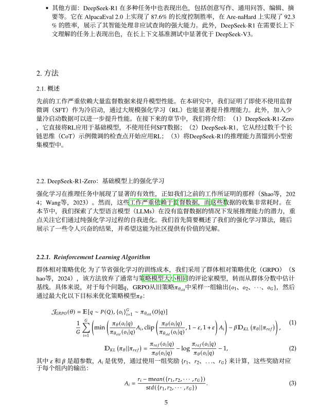 Deepseek R1 Paper.pdf Deepseek-R1技术文档中文版 - 知乎