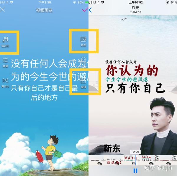 怎么做抖音文字短视频教程(怎么做抖音文字视频)