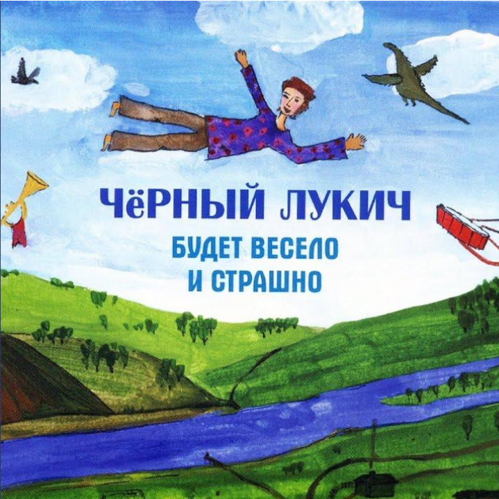 ???? ?????? ???? Мы идём в тишине - ??