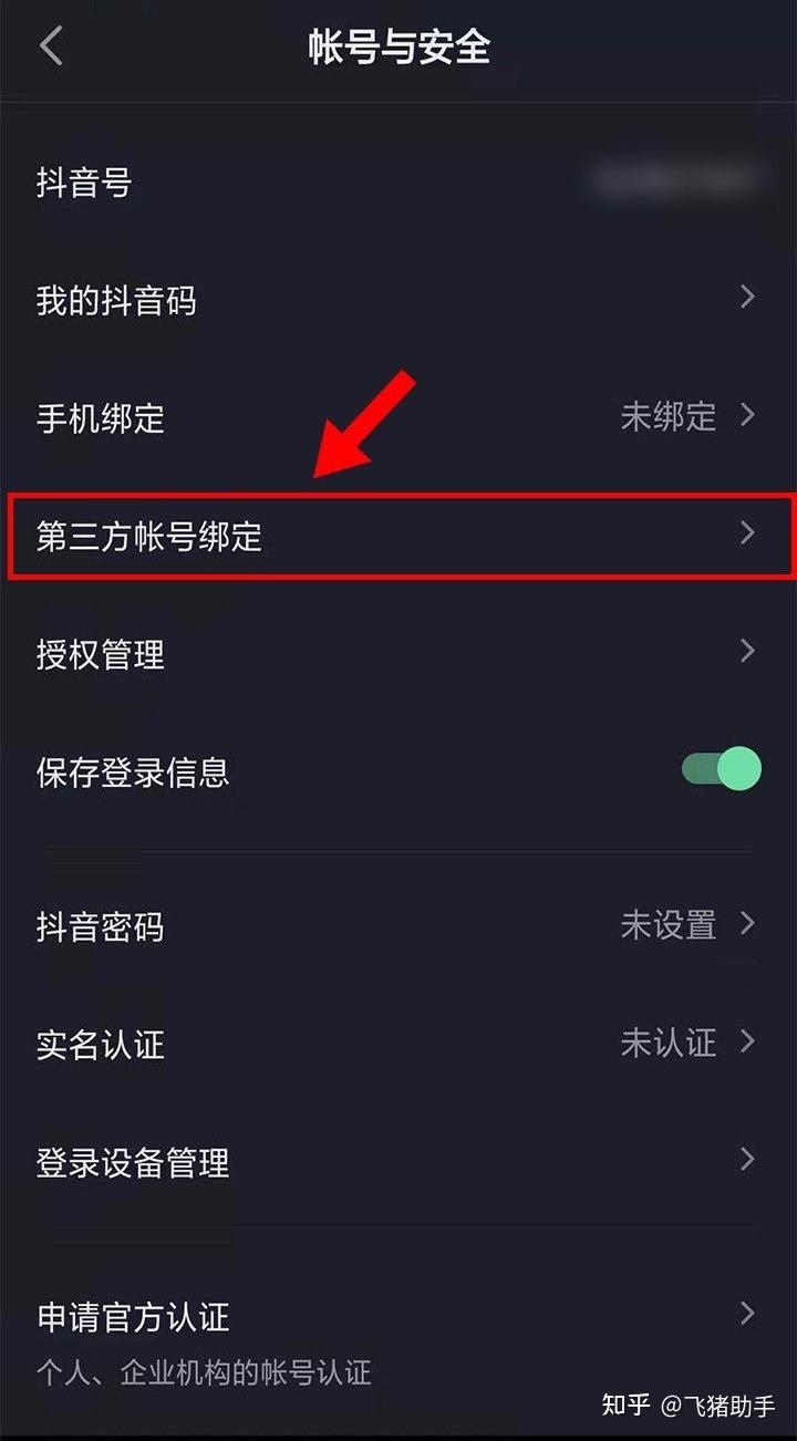 抖音热门号怎么去养_抖音养号如何赚钱_抖音热门养号技巧