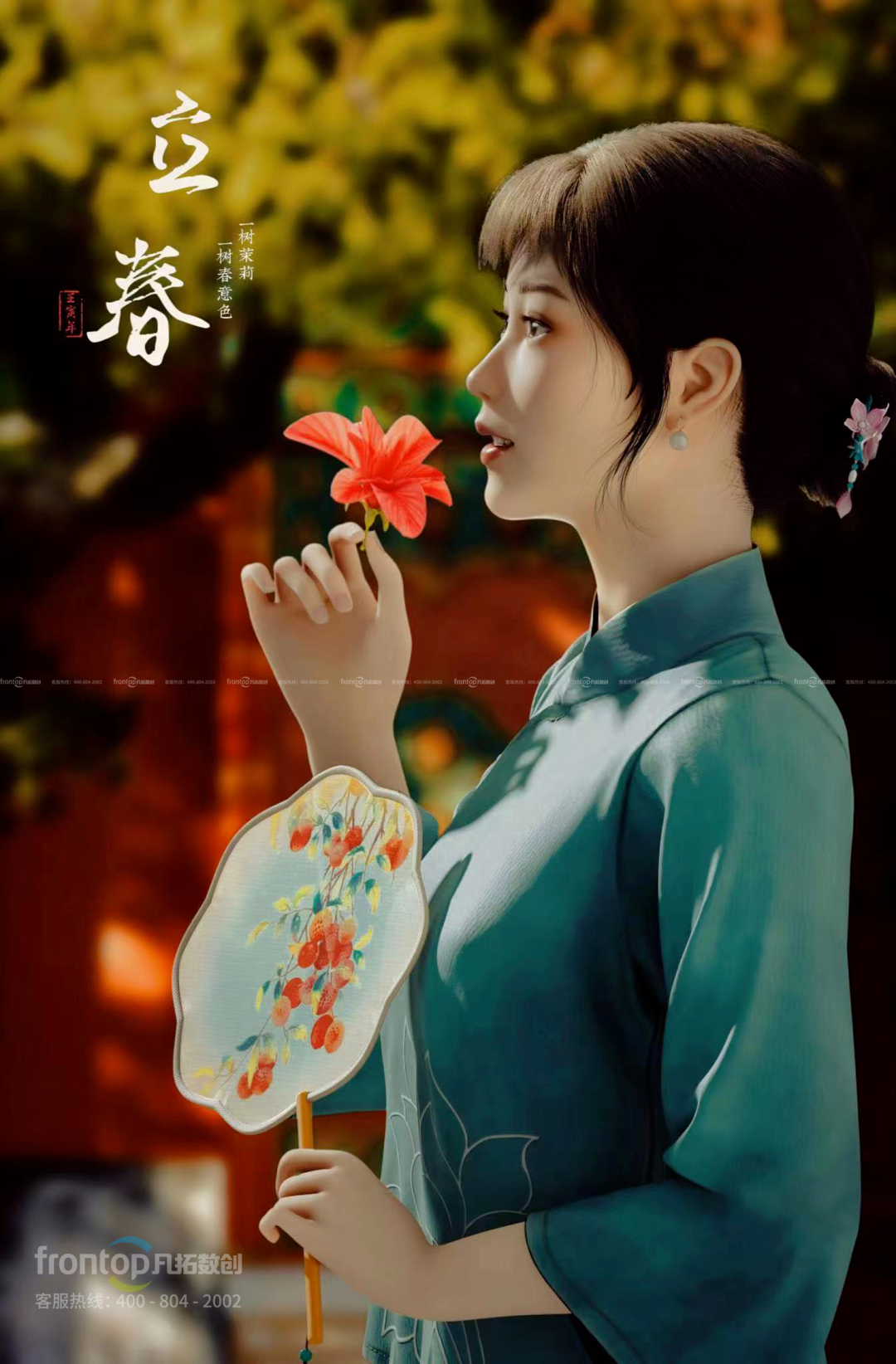 凡拓数创宣布通过百度智能云接入文心一言能力，打造人工智能全系产品服务 - 知乎