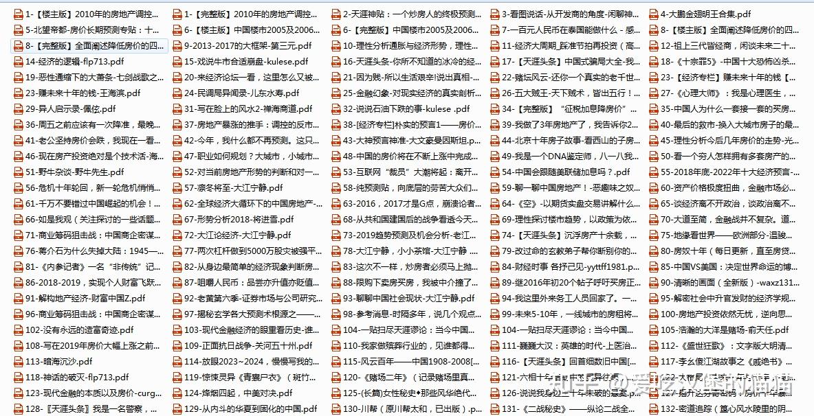 《惊悚灵异《青囊尸衣》》7.《闲来 8 一下自己幽暗的成长经历》