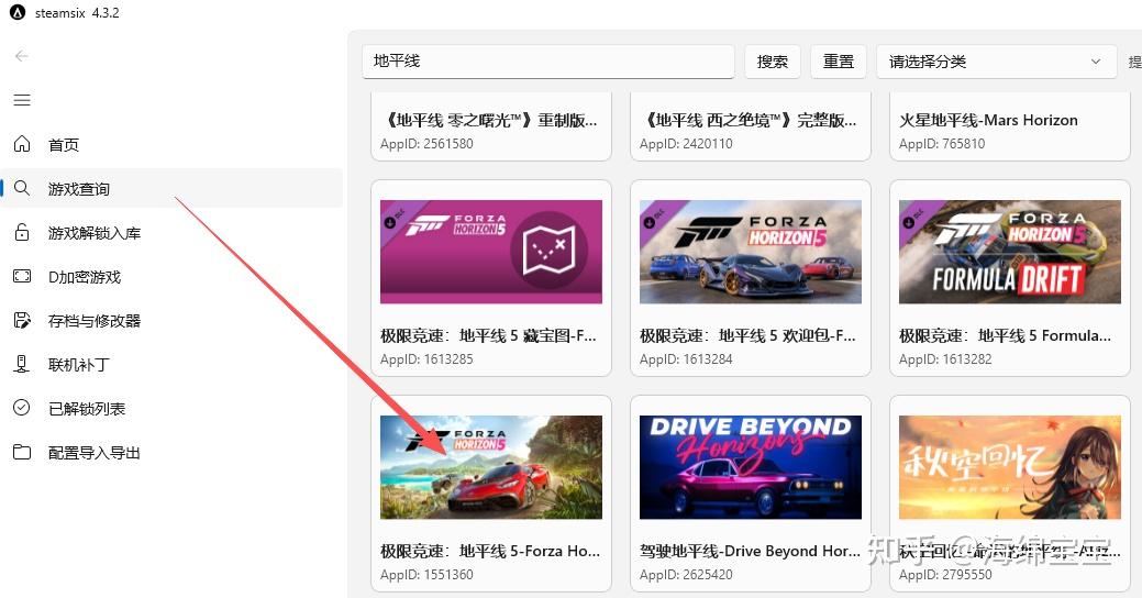 Steam入库工具，搜索入库添加管理，详细使用教程！Steam入库工具，搜索入库添加管理，详细使用教程！ - 知乎