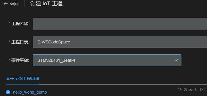 小熊派开发实践丨漫谈LiteOS之传感器移植 小熊派开发实践丨漫谈LiteOS之传感器移植
