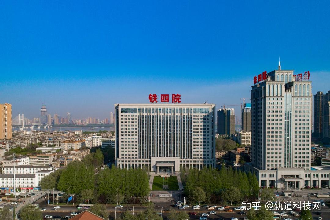 去“勘察”增“规划”! 铁四院即将更名? - 知乎