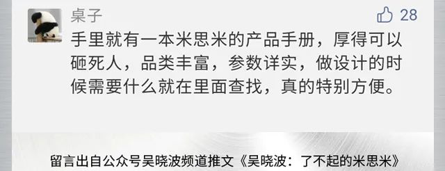 米思米社交矩阵大集合做宣传我们是认真的