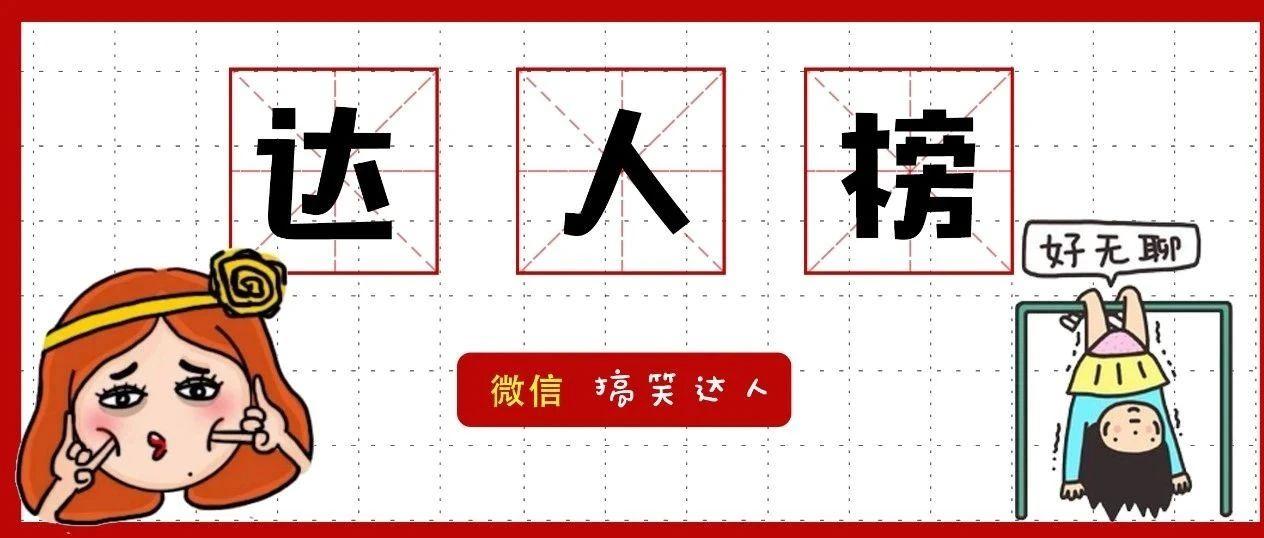 爪老爷 虚势小王子玩转新媒体——捞干货,涨姿势,与kol零距离!