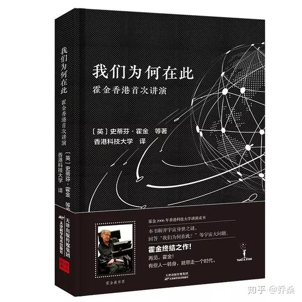 仰望星空脚踏实地出处 仰望星空脚踏实地名言 仰望星空的诗句泰戈尔