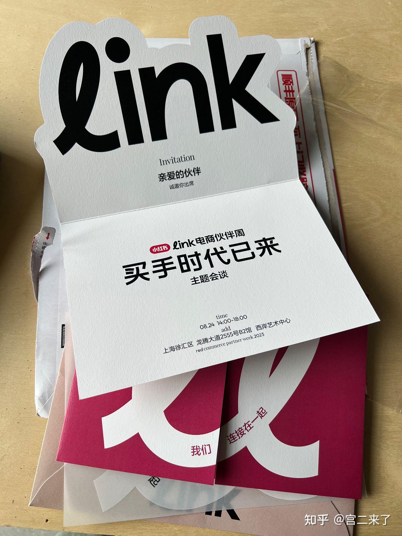 小红书买手时代已来，我们有哪些机会？ - 知乎