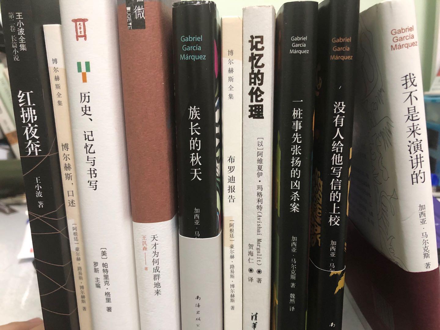 读书札记2020年第2期(2020.1.21-2.20) - 知乎