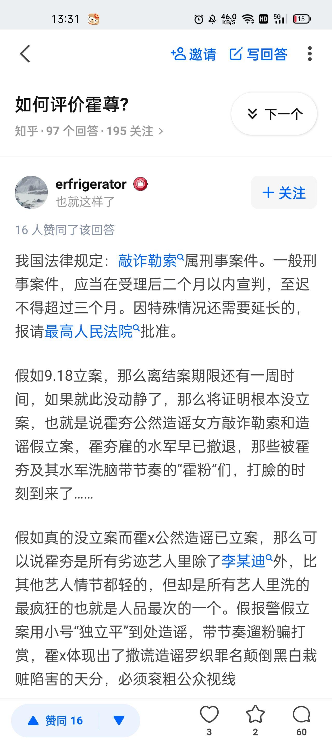 财产分割MK体育- MK体育官方网站- MK体育APP下载- 世界杯官方指定平台的律师费用