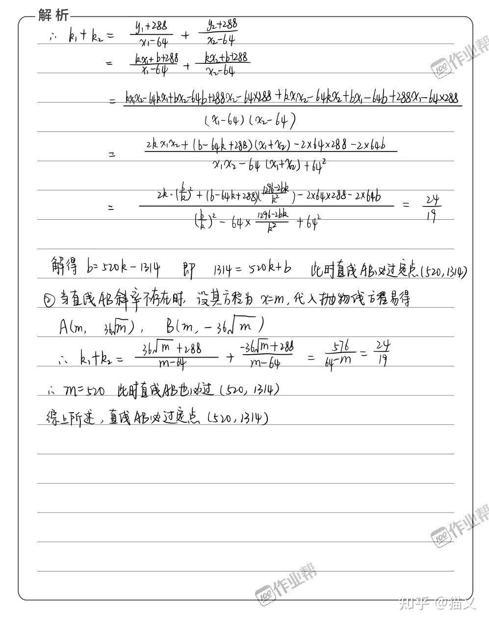 520表白数学题有哪些？我想告白？ - 知乎