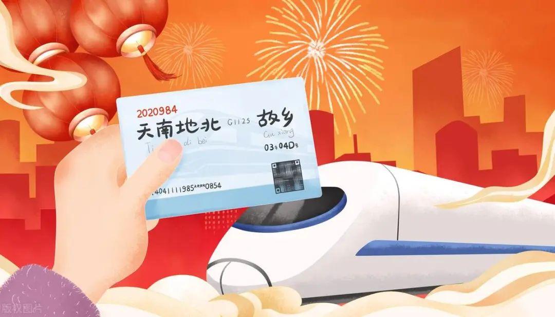 抢票软件的成功率比较:哪个更高? - 知乎