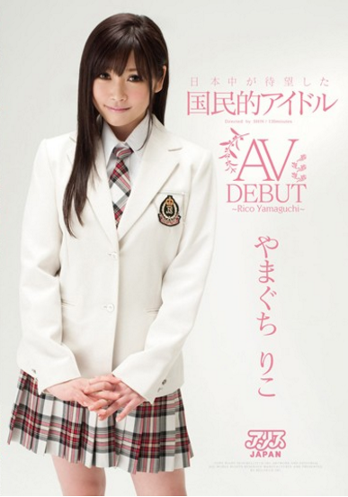 从 偶像界 走入 暗黑界 日本akb48成员下海 Kiodf网