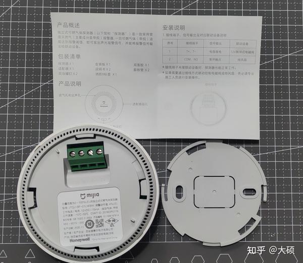 希望永远用不到的设备 米家天然气报警器评测 知乎 希望永远用不到的设备 米家天然气报警器评测 知乎