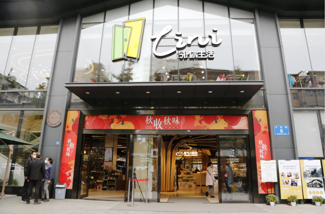 心动的信号15分钟高品质生活圈就在青羊这个地方