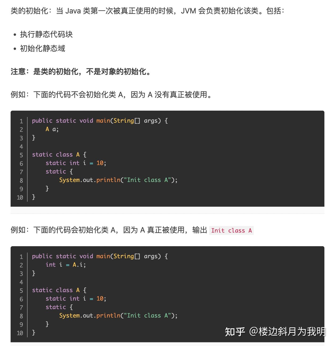  android classloader 