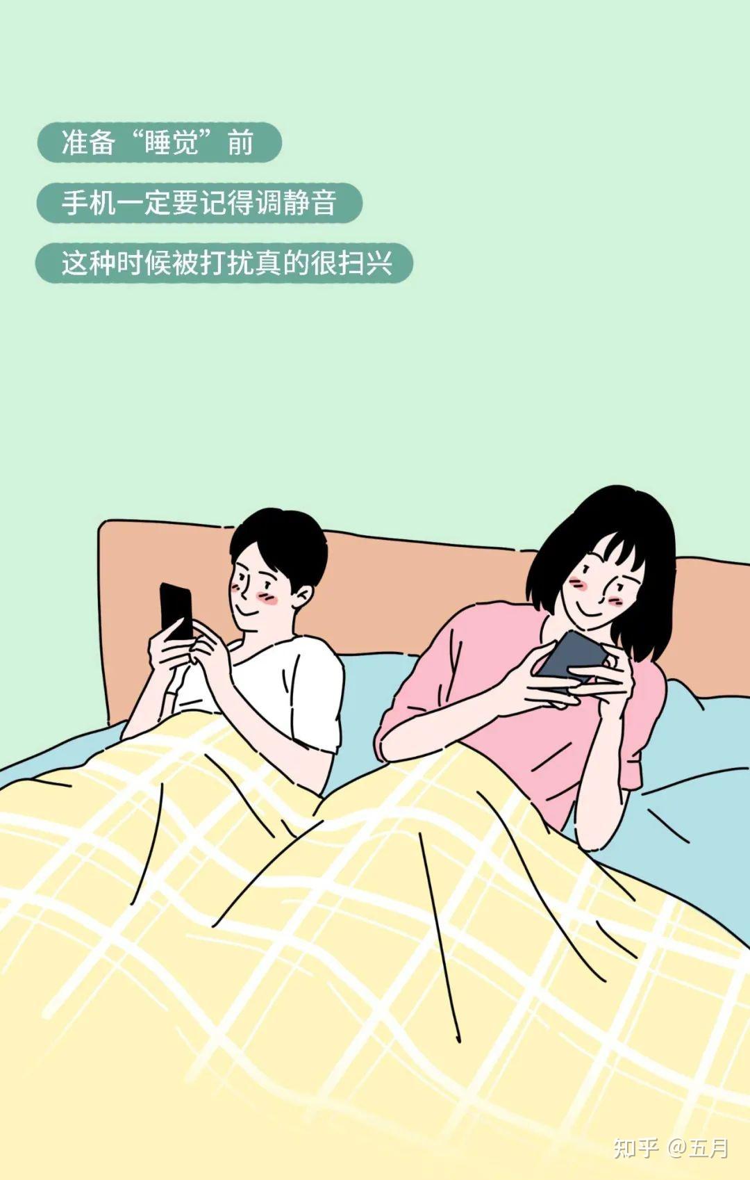 情侣第一次开房的正确姿势 - 知乎