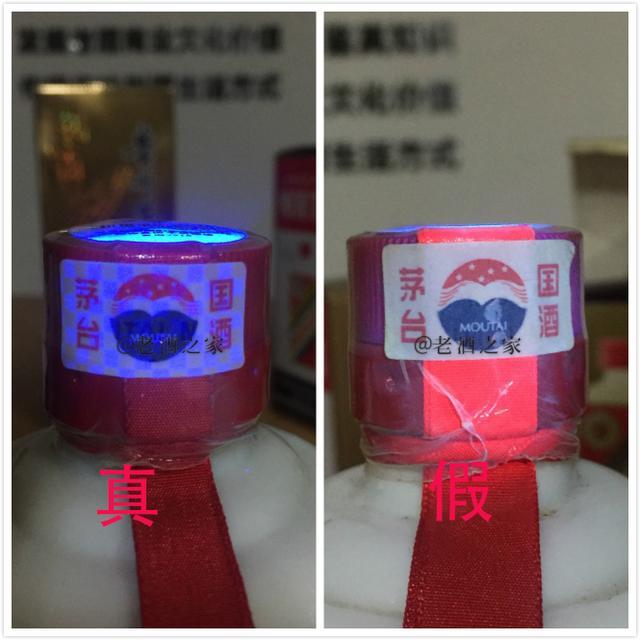 低仿茅台酒外观鉴真细节要点全面汇总