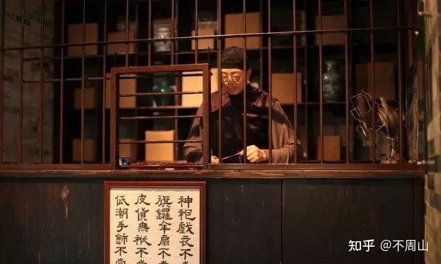当铺的来历？典当行和当铺有什么区别 - 知乎