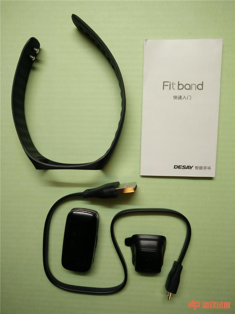 动静总相宜fitband智能手环测评