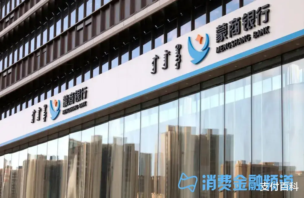 更名完成后,包商银行重组余波终于过去.