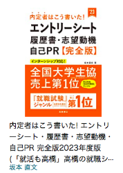 致远干货 在一无所知情况下如何开始就活 这些就职书籍你要好好利用 知乎