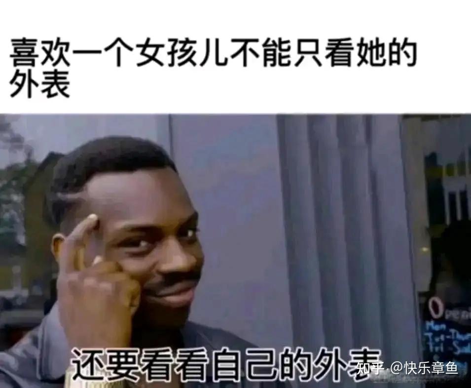 今日meme梗图 - 知乎