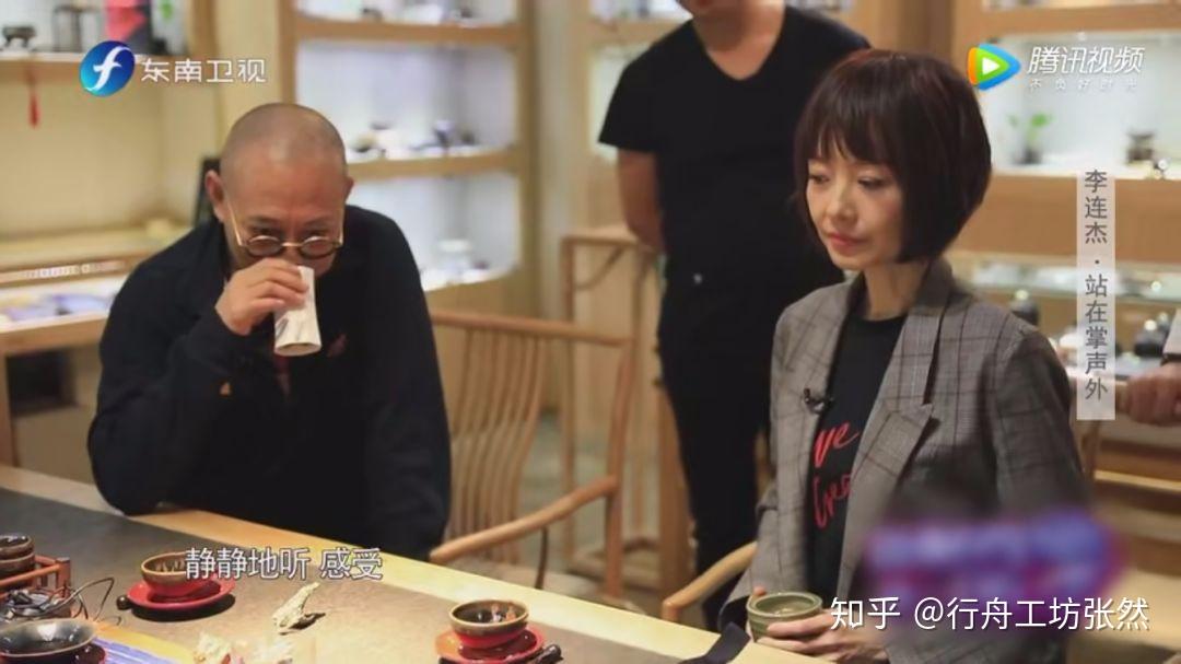 鲁豫有约一日行李连杰带鲁豫一起品香