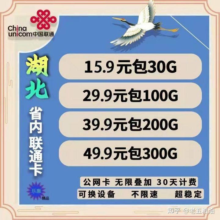 现在没有无限流量的套餐了吗 v2-c9c194b03cec0c436a72ece5d06cd831_r.jpg