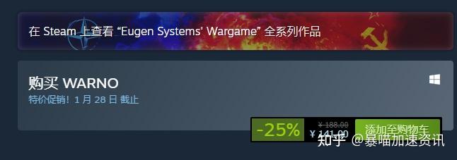 steam预先号令WARNO配置要求价格 快速下载登录方法 - 知乎