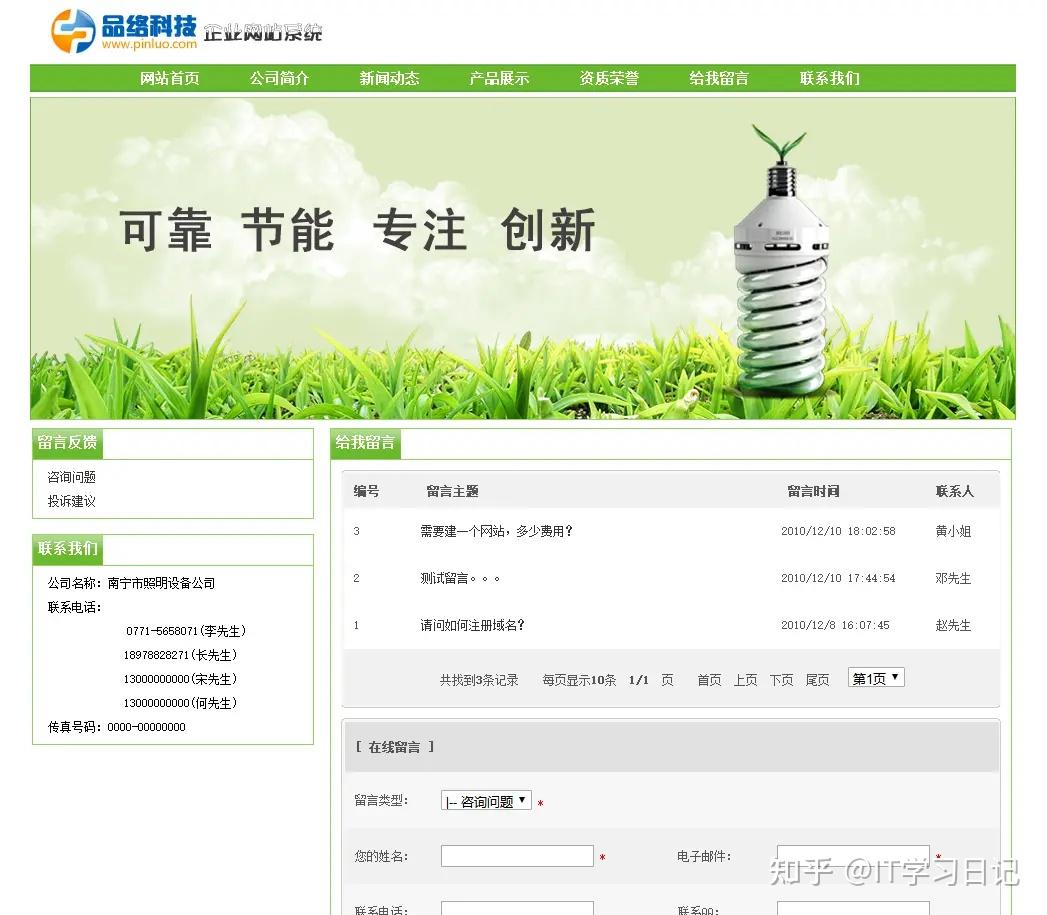 3分钟快速搭建特色企业官网!一款超简洁的开源企业网站系统 - 知乎