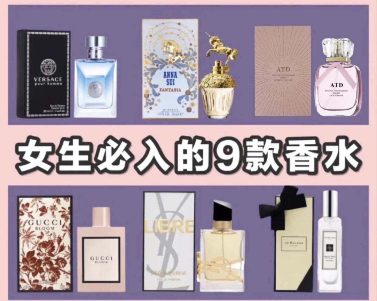 21私藏级女士香水推荐 让你闻起来很高级的真爱女士香水合集 双十一特别更新 知乎