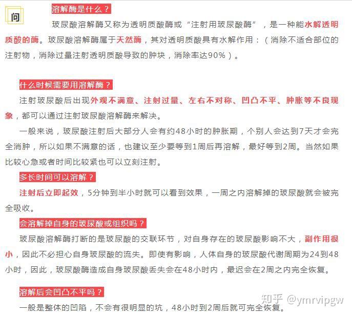 溶解酶到底是什么?除了这个办法,还可以选择艺术面雕!