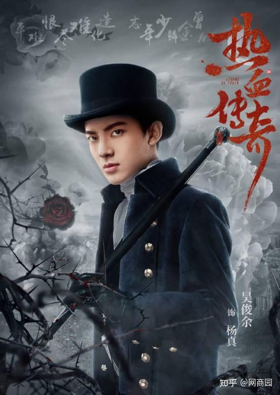 吴俊余:《快乐男声》出道如今转变成演员,在《司藤》中扮演他!