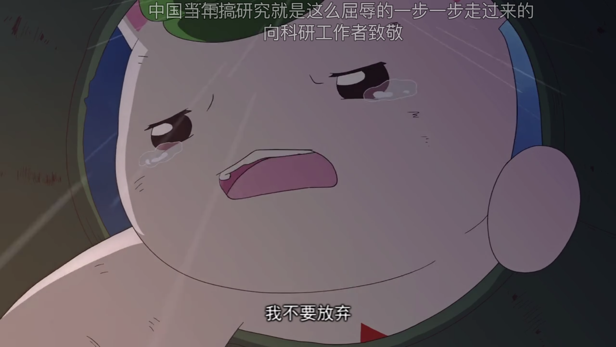 那年那兔那些事儿有哪些触动人心的语录