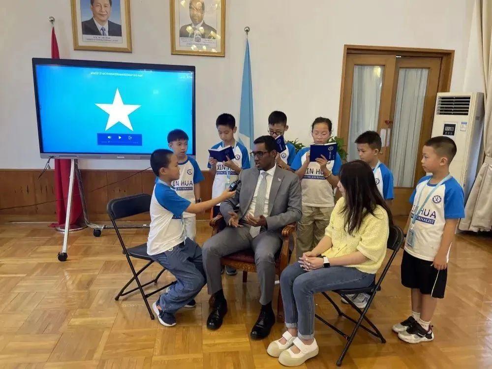 发现之旅北京行之新华小记者走进索马里联邦共和国驻华大使馆 - 知乎