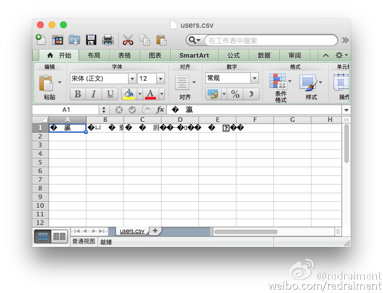 Office for Mac 打开 Excel 文件全是乱码,原因和