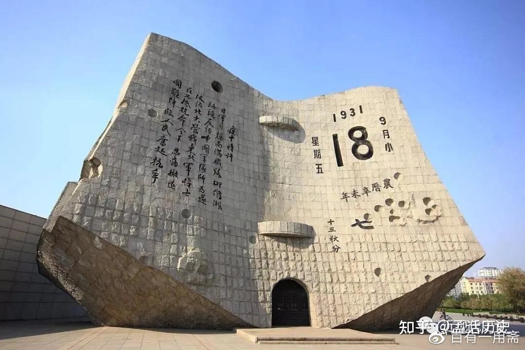 张学良、蒋介石与不抵抗主义——基于张学良回忆的讨论- 知乎 张学良、蒋介石与不抵抗主义——基于张学良回忆的讨论- 知乎