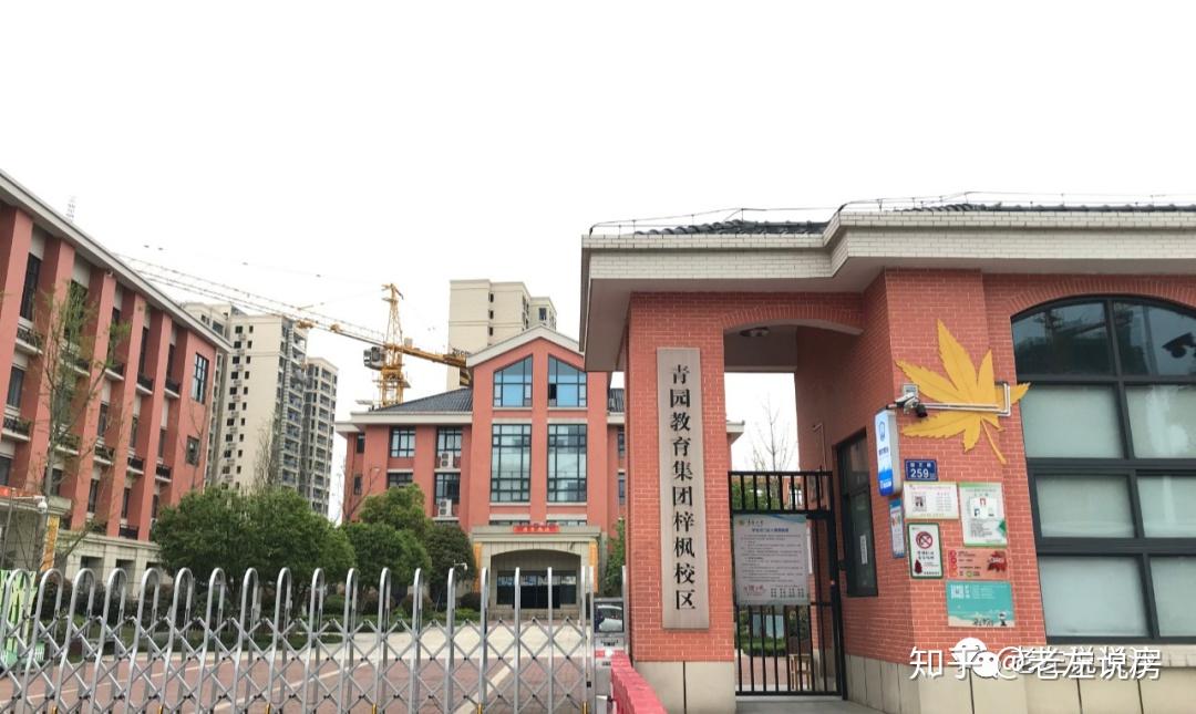干货92个2020长沙最稳定的学区房全解析