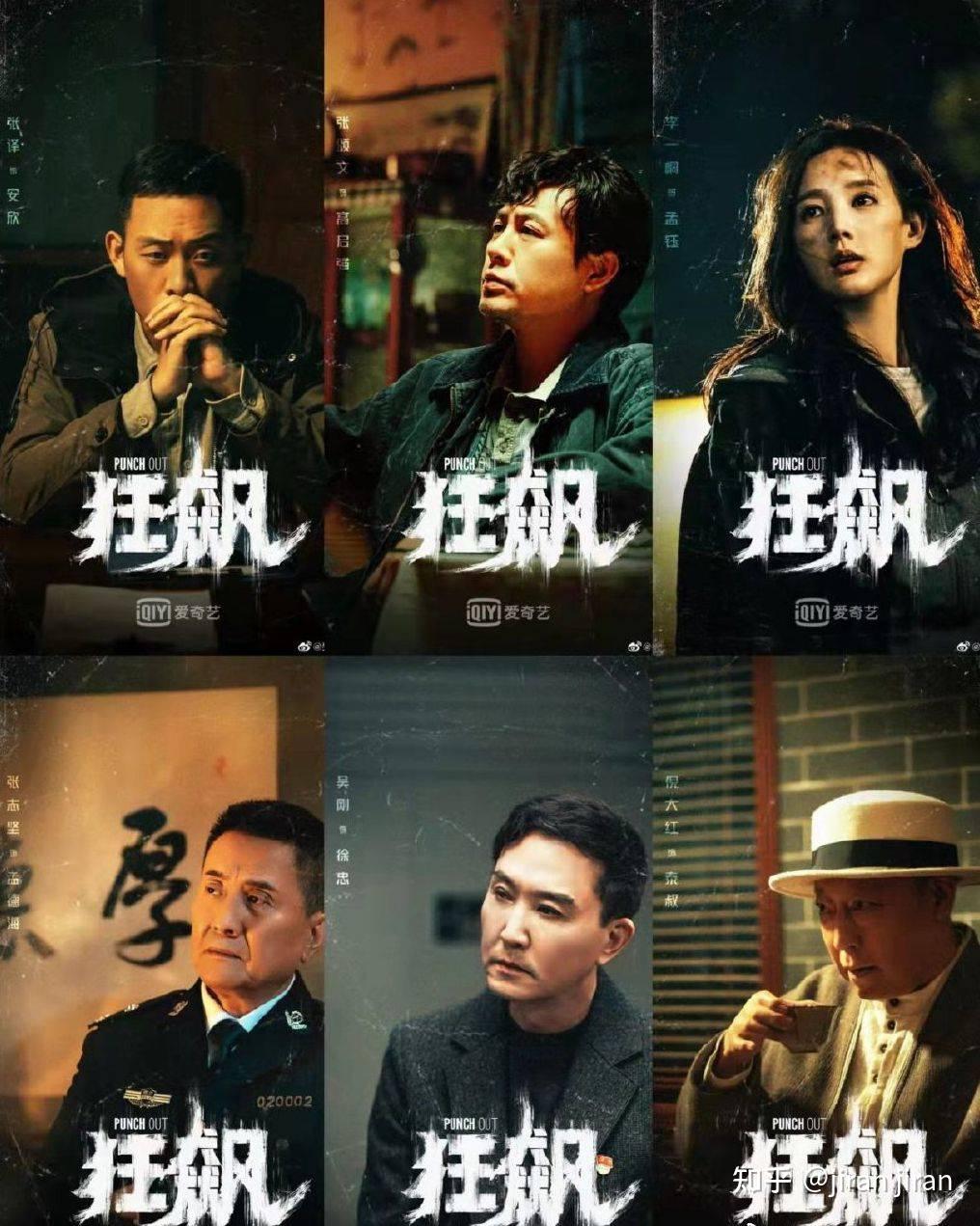 《狂飙》中的杀手才是关键牌?老默vs过山峰,你觉得谁更厉害? - 知乎