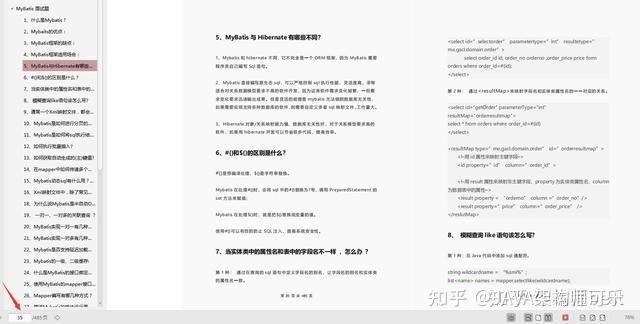 我把Github上热度最高的Java面试八股文,整理好了【PDF+答案】 - 知乎