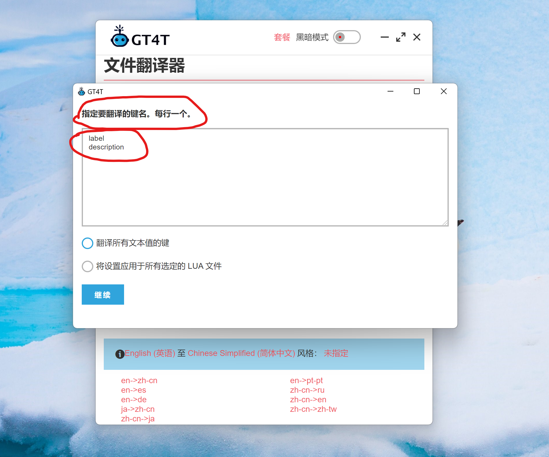 可批量翻译 .lua、.ts、.js 文件的神器来了 - 知乎