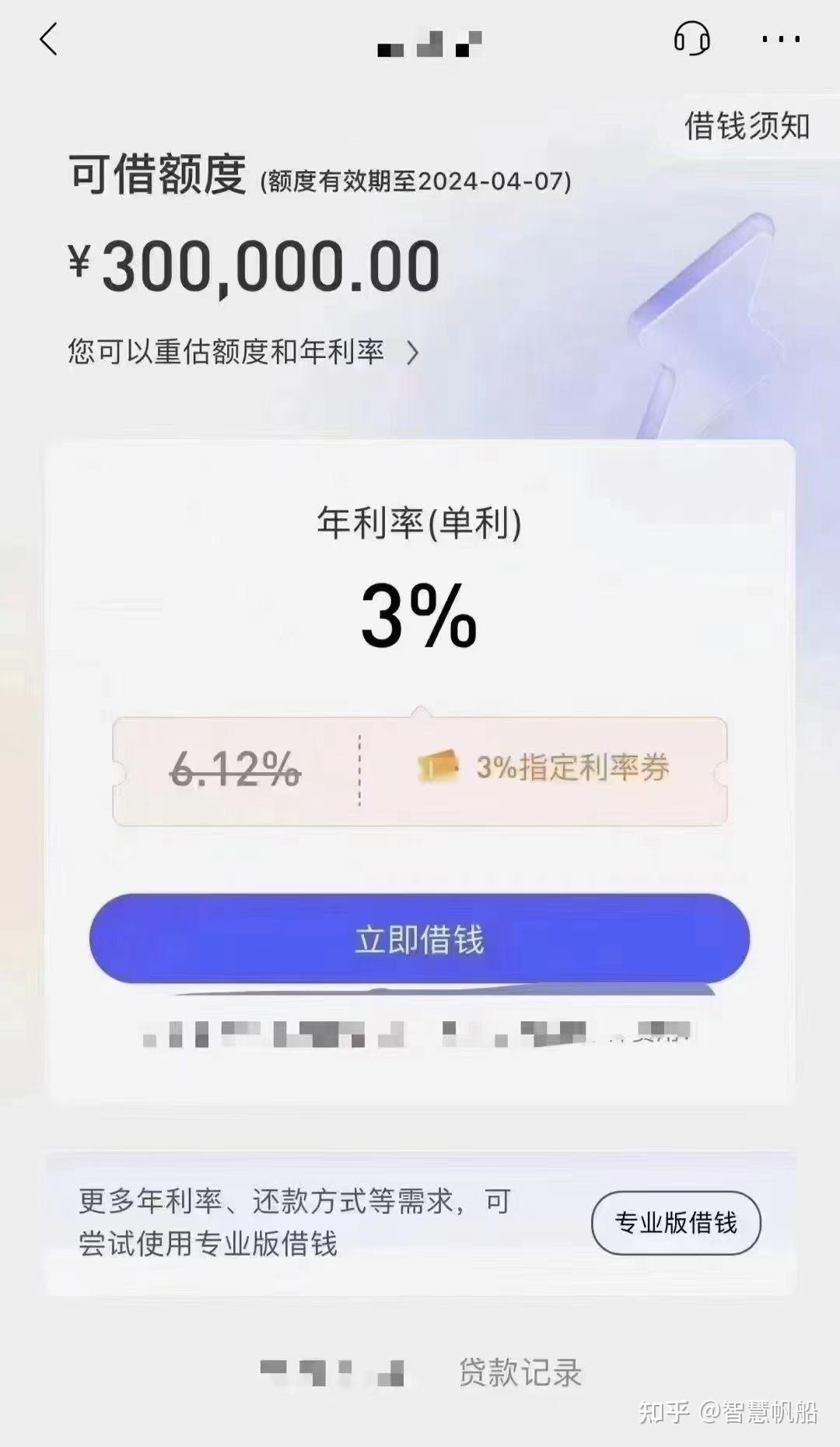 昆明银行公积金贷款最新政策落地