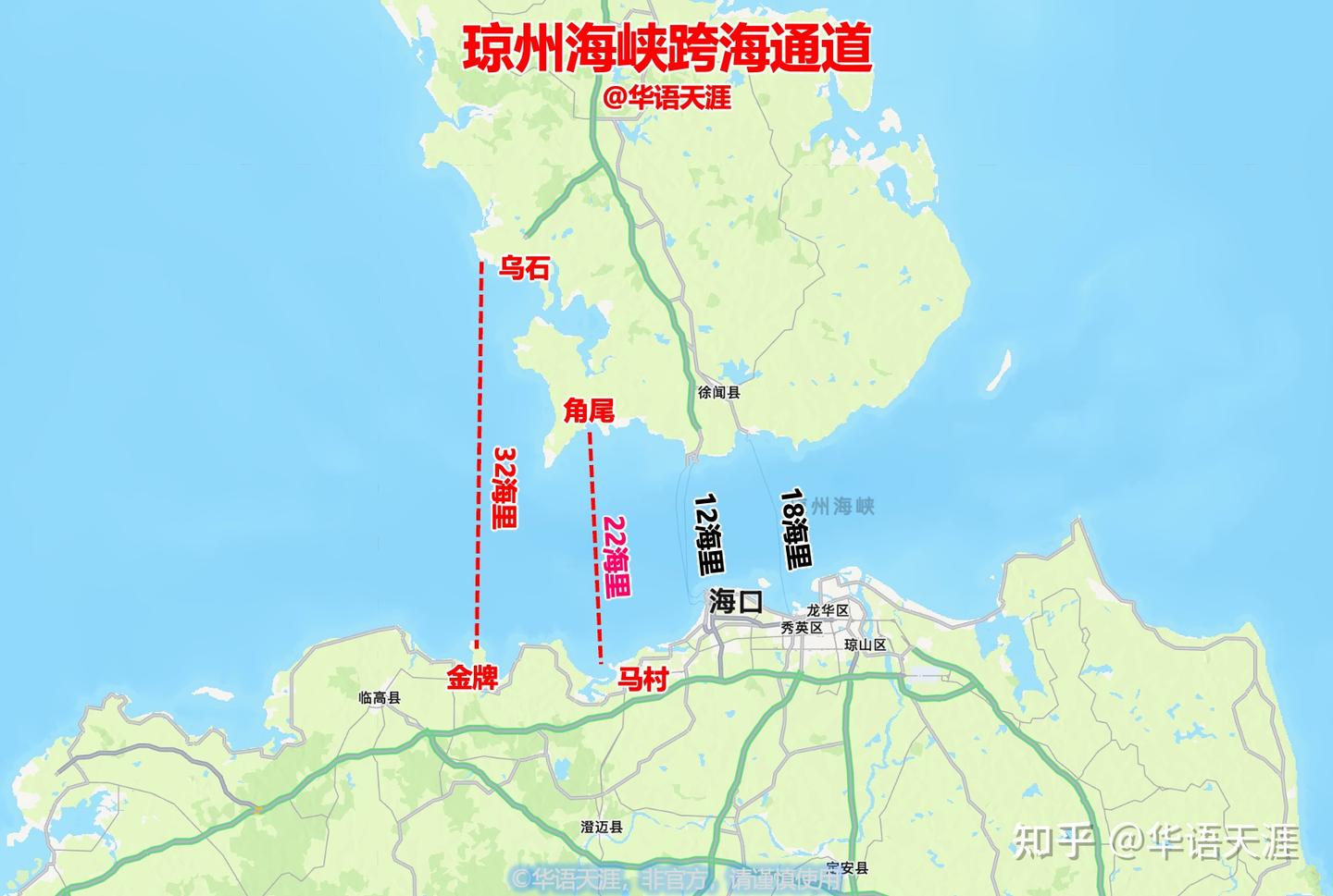琼州海峡第二通道官宣,跟大家想象的有点不一样 - 知乎