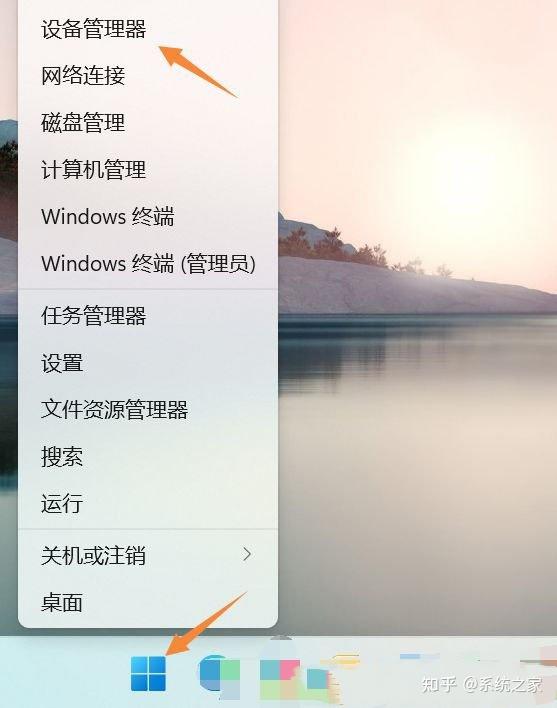 Win11 