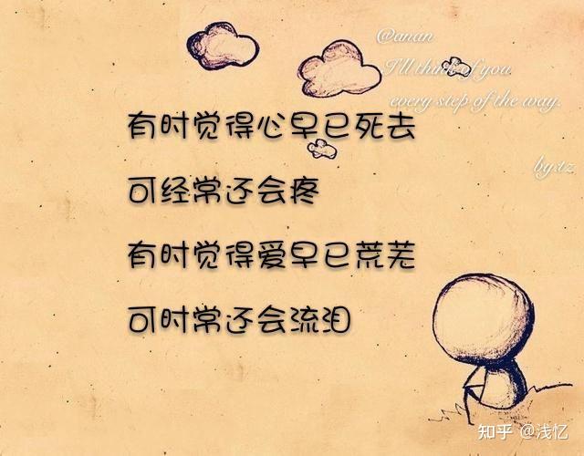 有什么失望至极或极度清醒的文案吗