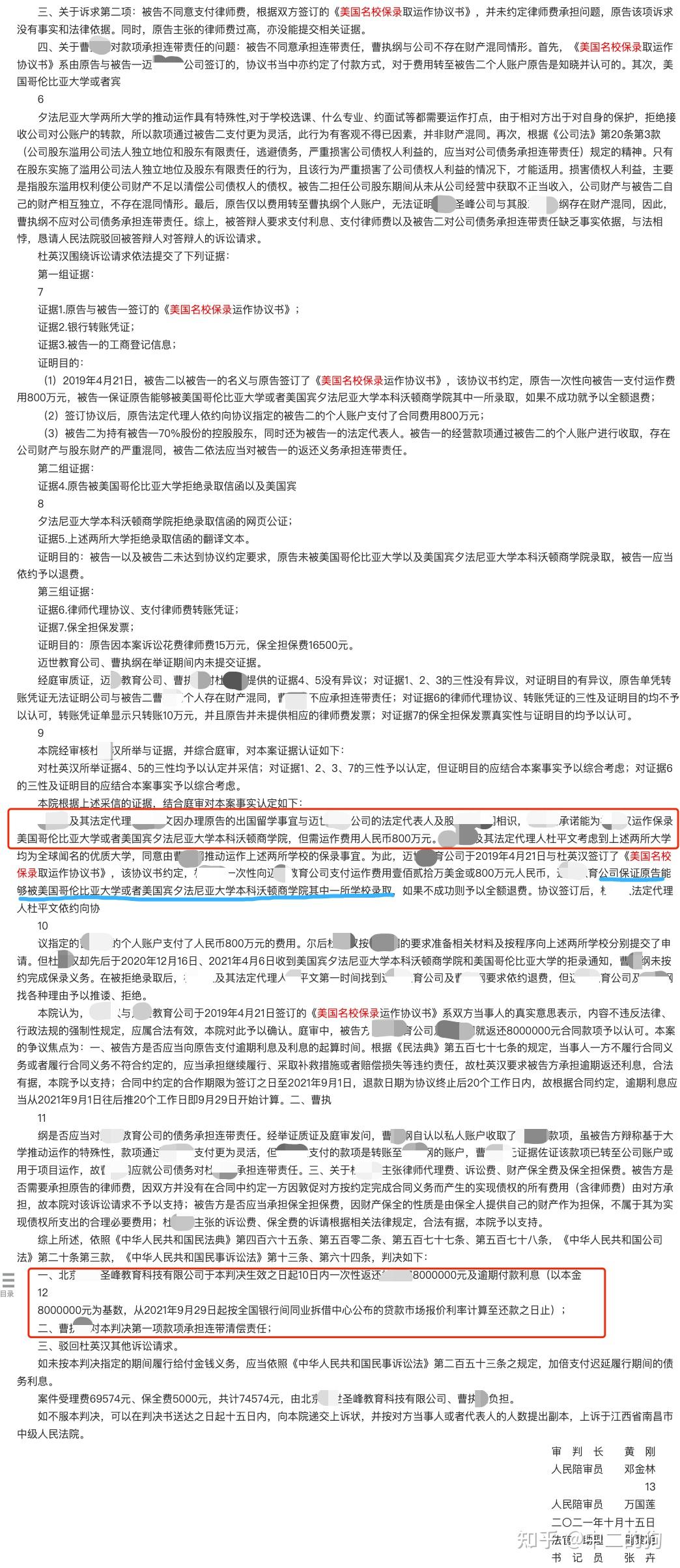 12 800 Dkk To Usd 12 800 Dkk To Usd